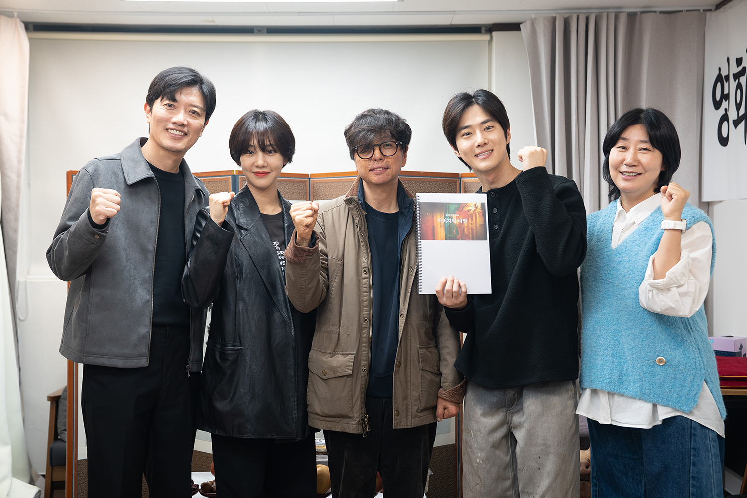 EXO Suho A Father's Secret